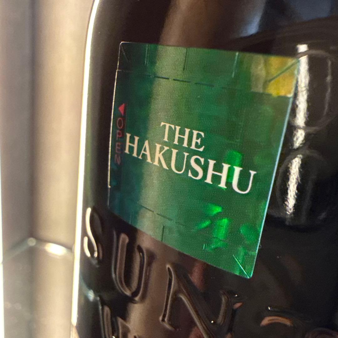 免税店限定ウィスキー　 山崎　白州　２本セット レシートあり