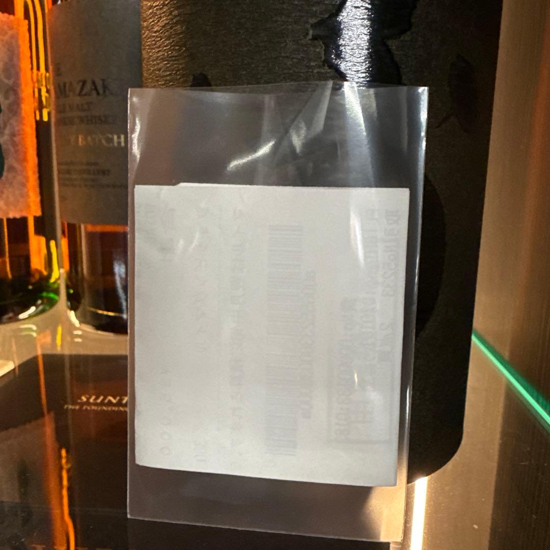 免税店限定ウィスキー　 山崎　白州　２本セット レシートあり