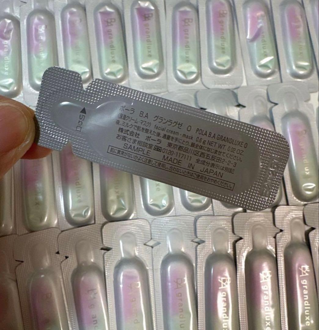 ポーラ最高峰B.A グランラグゼ O クリーム.0.6gx30包（相当于18g）