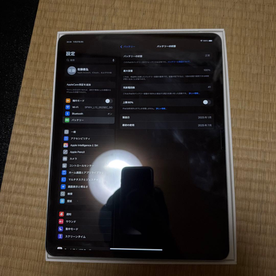 13インチiPad Air（M3）256ギガ Wi-Fiモデル ブルー