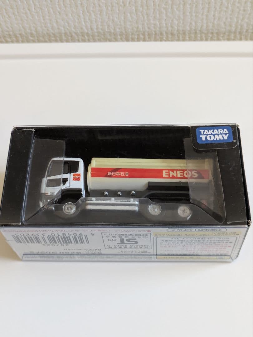 絶版トミカリミテッド働く車セット