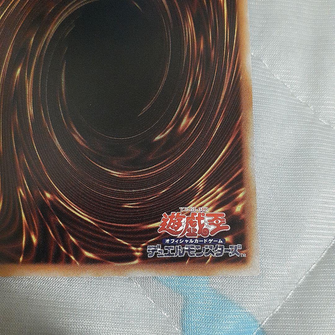 滅びの黒魔術師　プリシク　遊戯王