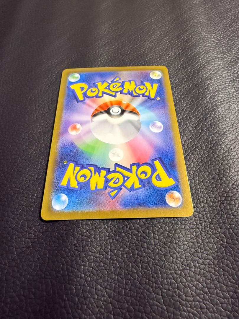 「美品」センタリング⭕️メガリザードンX ex SAR 110/080