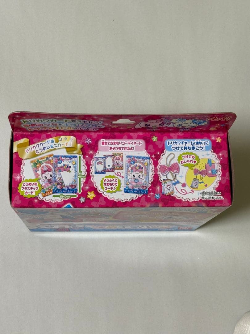 箱あり　ドリカワカードスキャン ゆめキラバッグ　おもちゃ　女の子　BANDAI