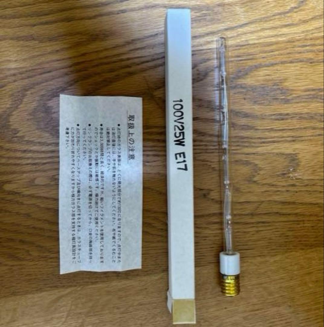 RINK100V25WCE17K 東芝(TOSHIBA) 5本セット