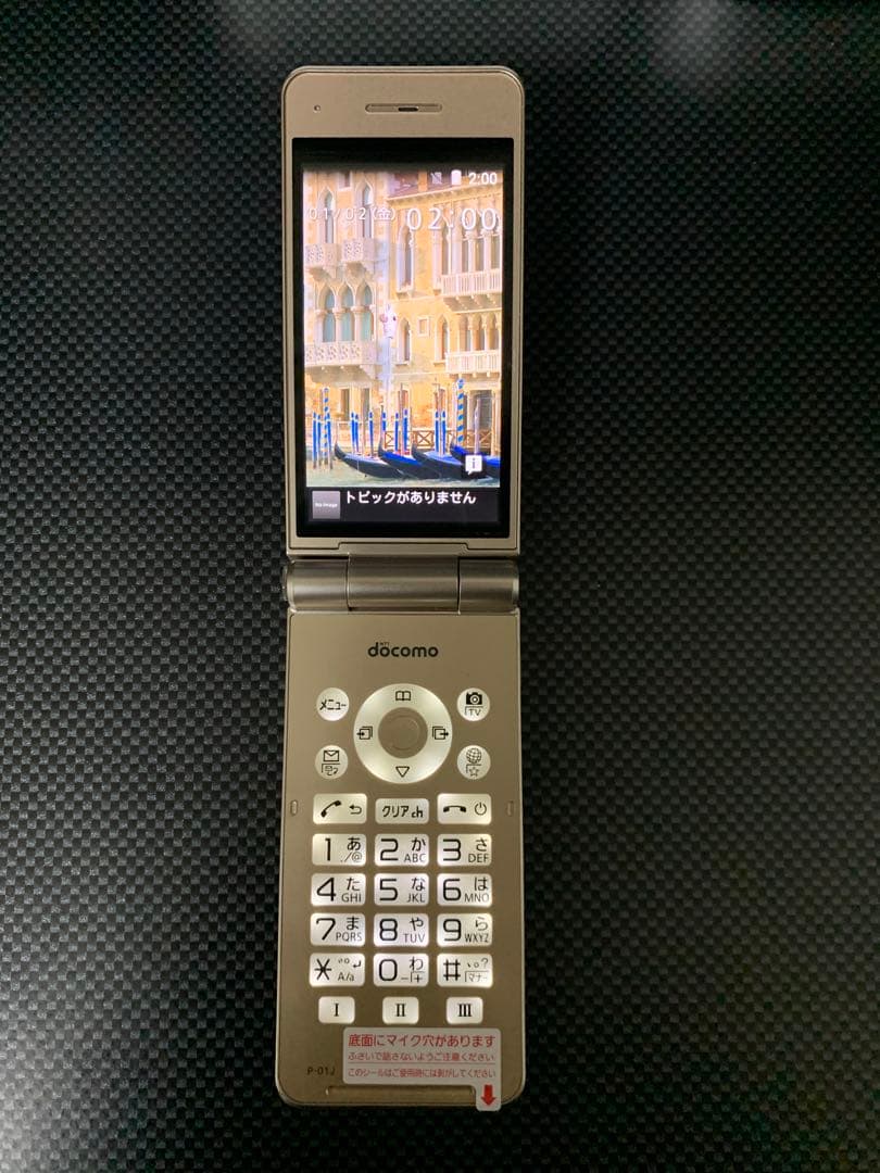 P-smart ケータイ P-01J ゴールド　docomo