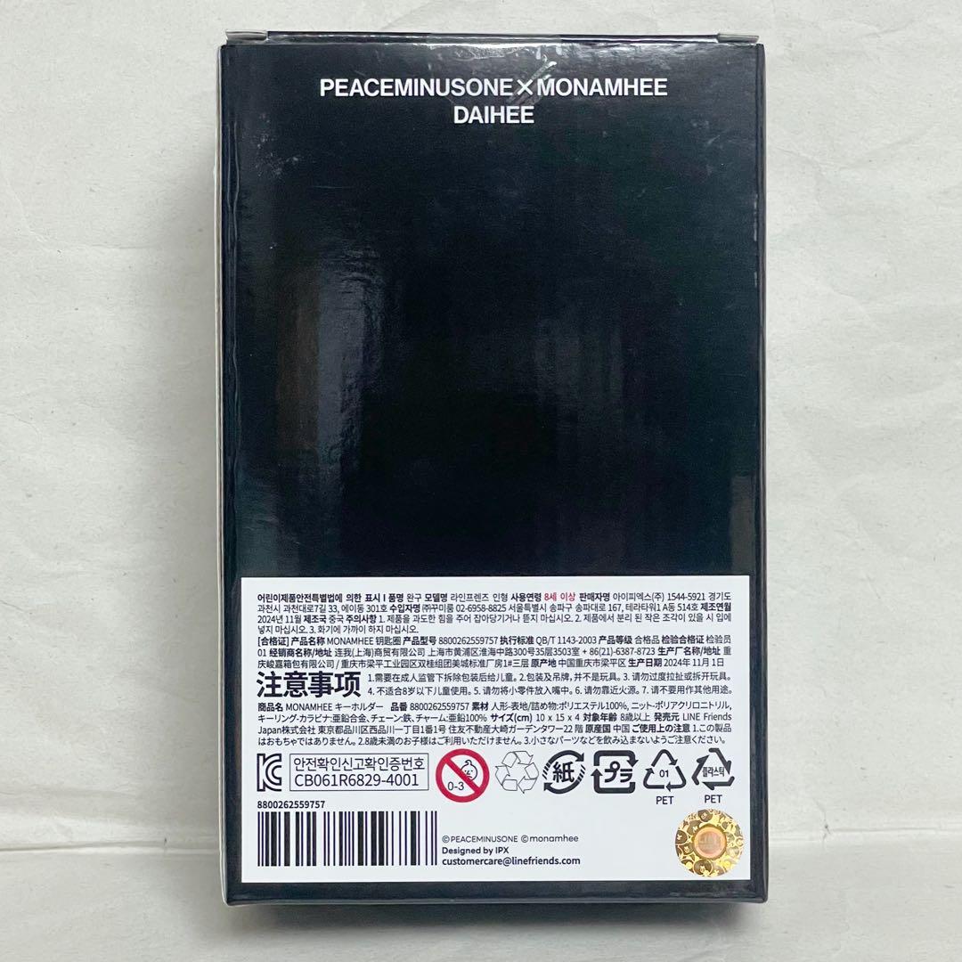 【公式品】PEACEMINUSONE x MONAMHEE DAIHEE 黒