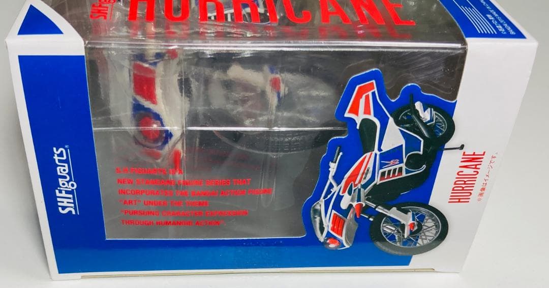 【未開封】 S.H.フィギュアーツ 仮面ライダーV3 ハリケーン 魂ネイション