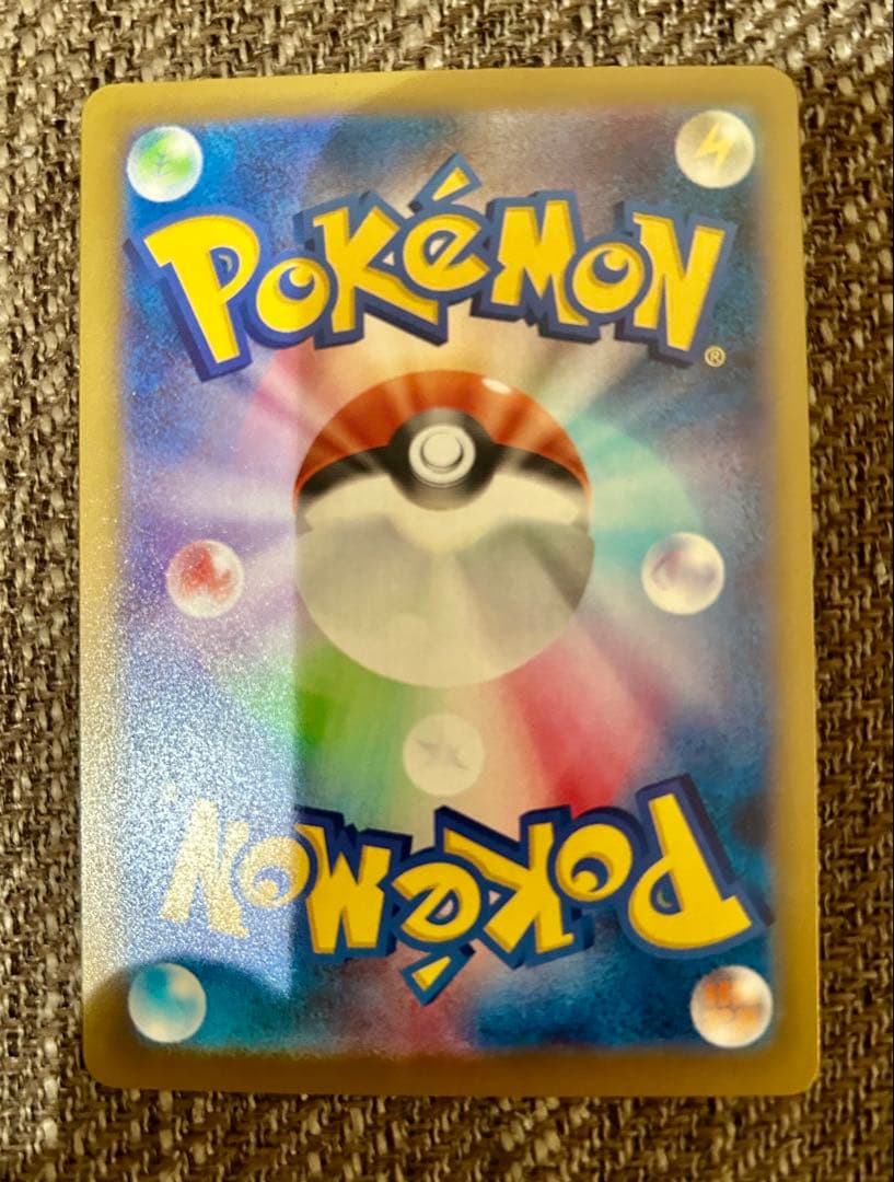 【最安値】ポケモンカード メガカイリューEX MUR 250/193