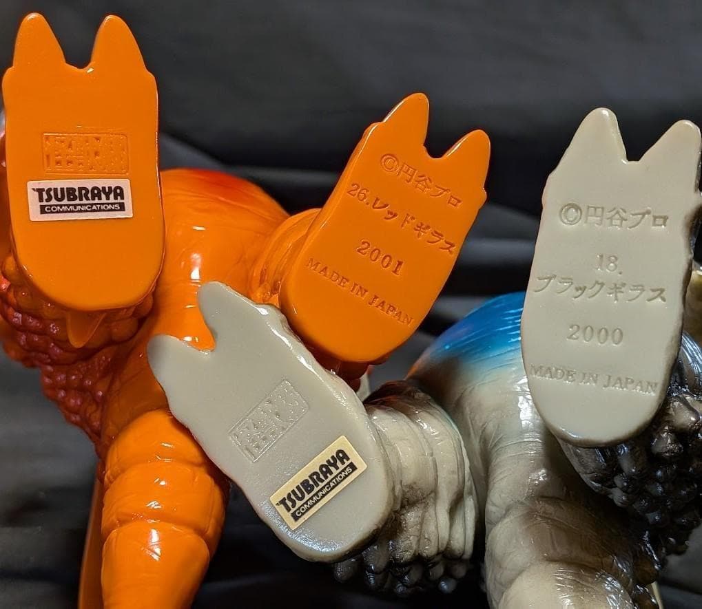 ブラックギラス＆レッドギラス「ウルトラマンレオ」登場（怪獣郷）ソフビ２体セット