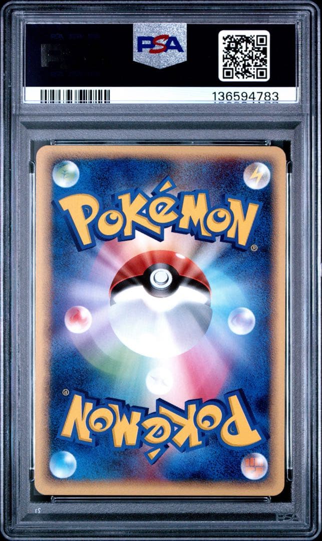 【PSA10】2005年 ポケパークのピカチュウ