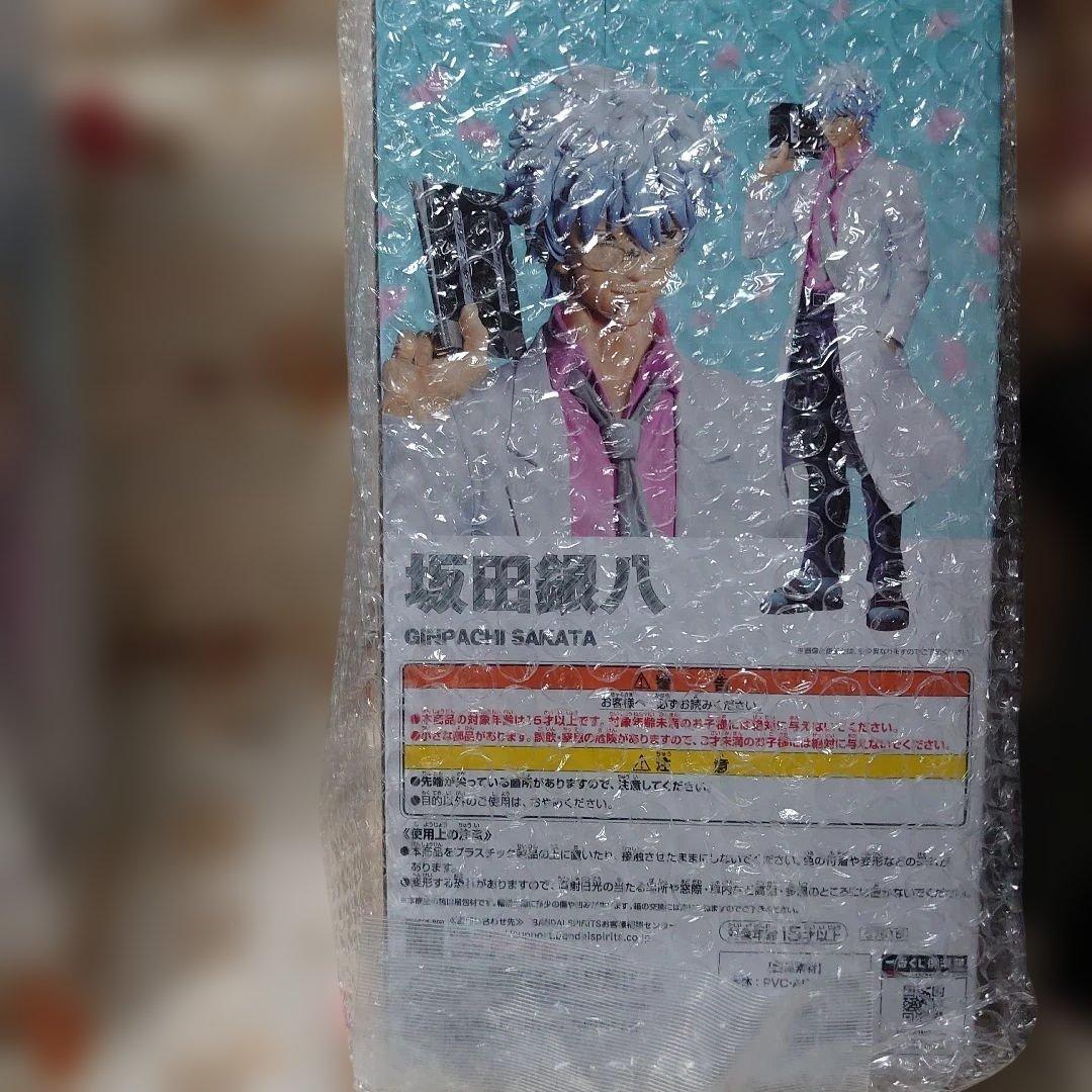 み*む様 銀八先生一番くじ　A賞２体　おまけG賞とI賞とＦ賞