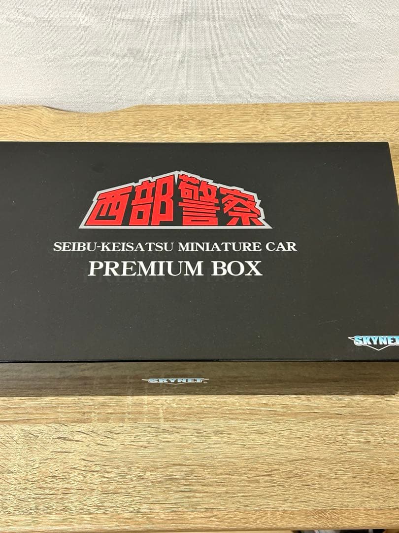 レア品　西部警察マシンプレミアムボックス 3台セット