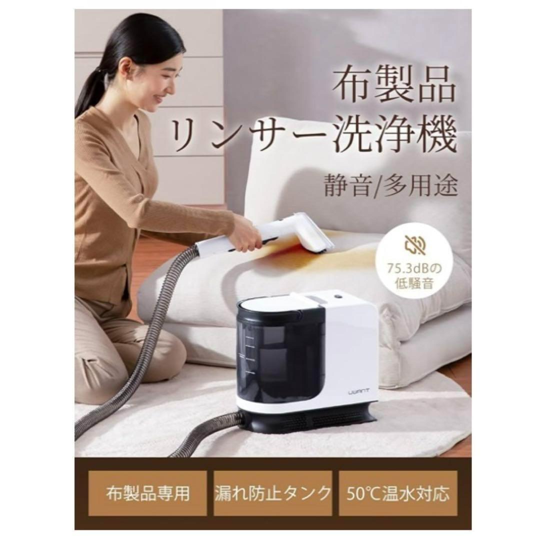 新品　布洗浄機 12KPa 強力吸引力 2-in-1 大容量水タンク 電動洗浄機