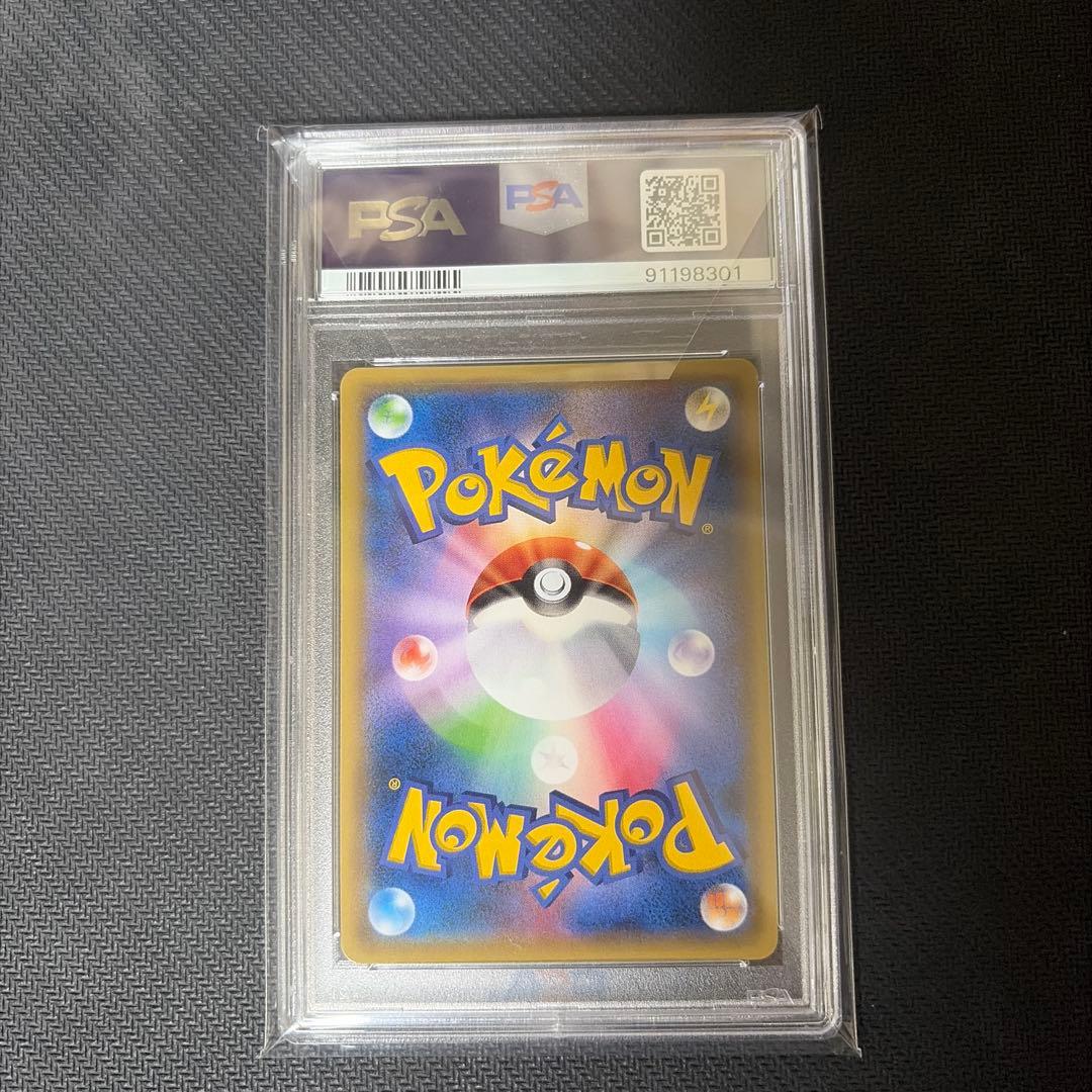 【PSA10】MレックウザEX XY7 095/081 UR バンデットリング