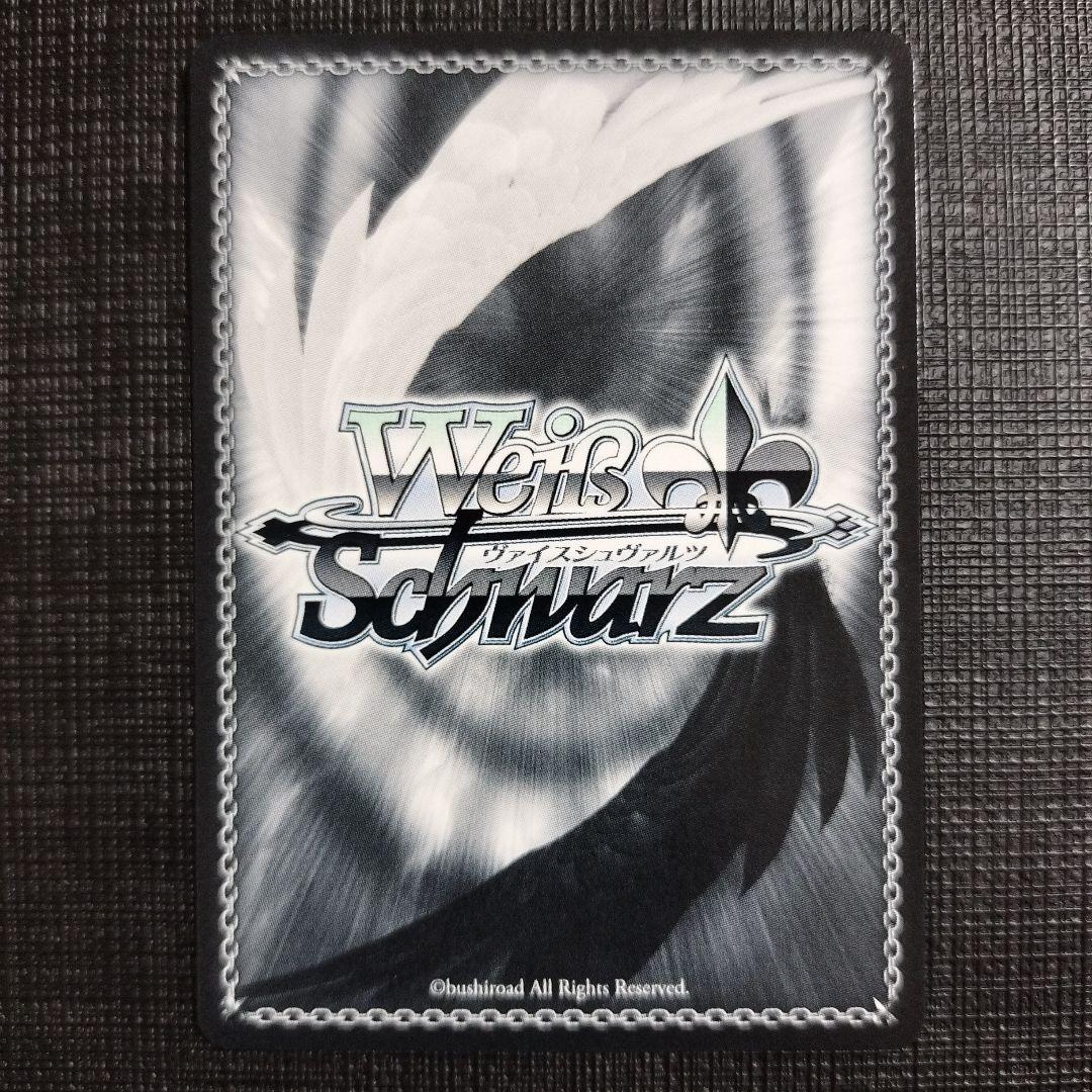 WS アズレン 軽巡洋艦 シリアス SP サイン