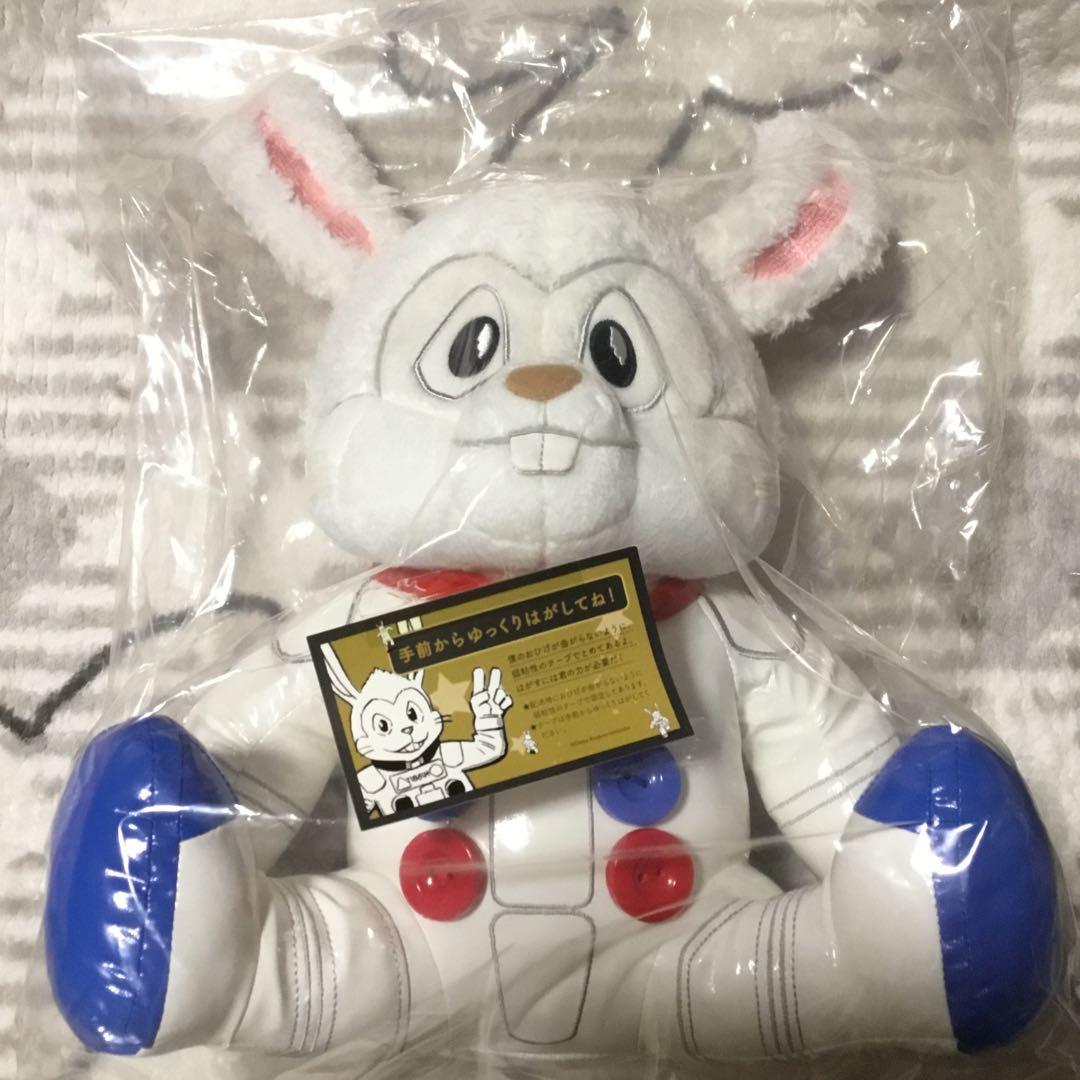 最終値下げ【Mr.ビビットぬいぐるみ】　宇宙兄弟　34巻限定版