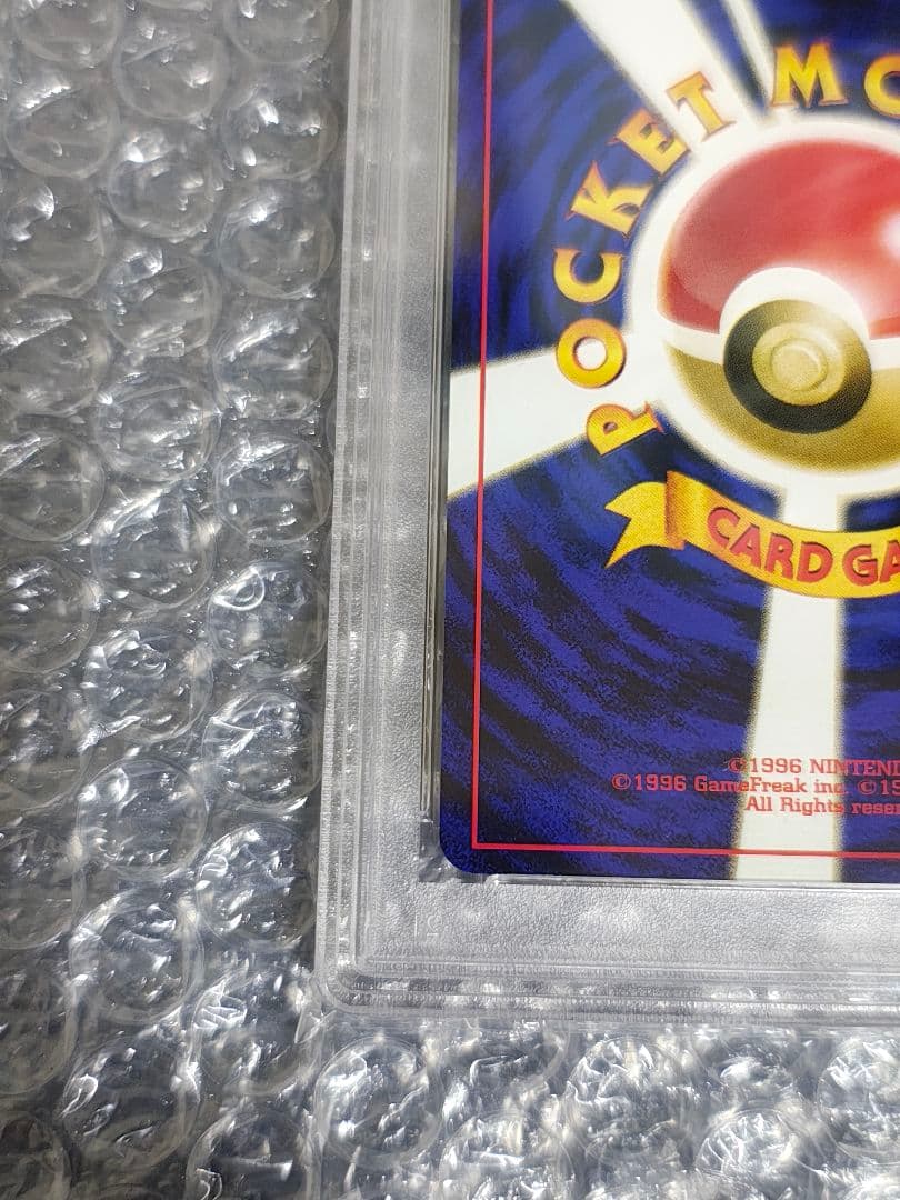 【PSA9】ブラッキー ★ ホロ 拡張パック第2弾 遺跡をこえて…