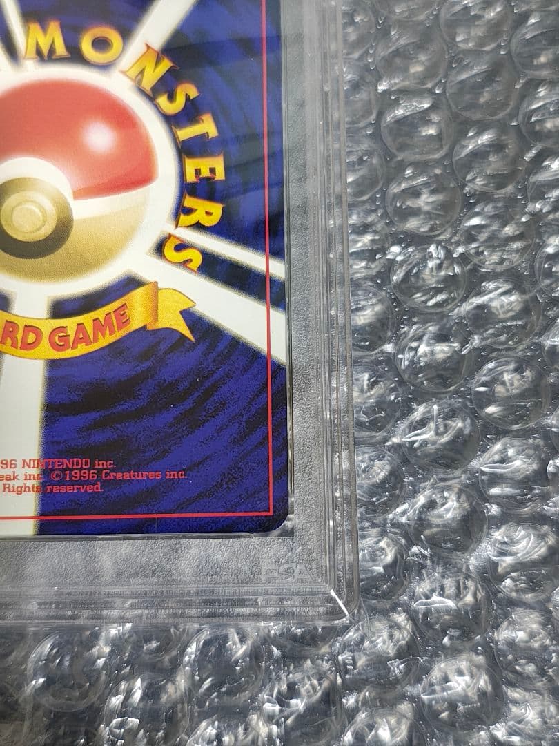 【PSA9】ブラッキー ★ ホロ 拡張パック第2弾 遺跡をこえて…