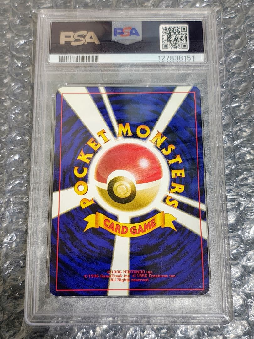 【PSA9】ブラッキー ★ ホロ 拡張パック第2弾 遺跡をこえて…