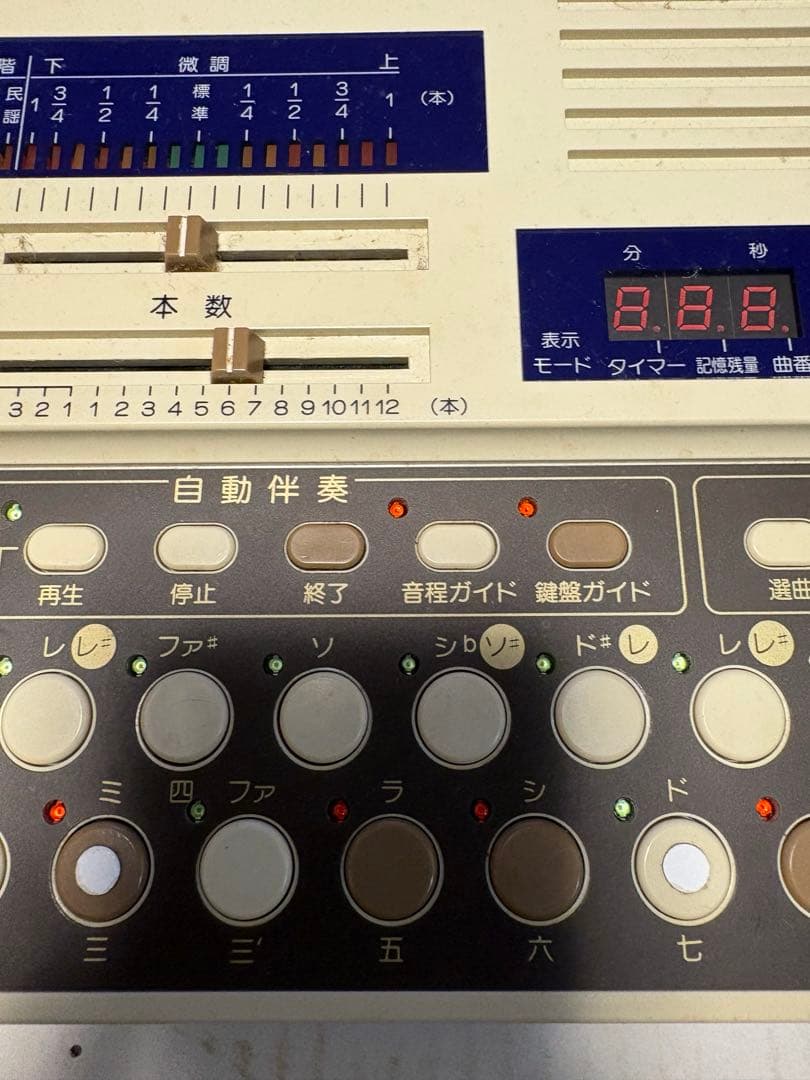 水光社製　VS 1詩吟トレーナー　遊