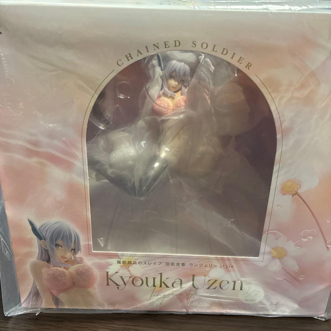 羽前京香 ランジェリーstyle 1/7 フィギュア 魔都精兵のスレイブ　未開封