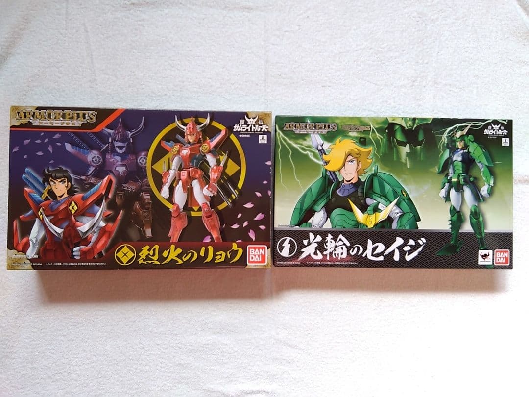 サムライトルーパー　アーマープラスセット