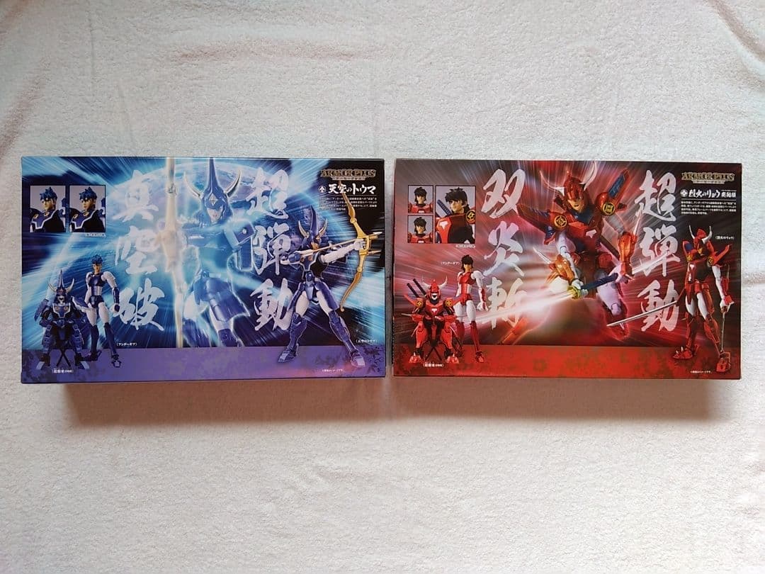 サムライトルーパー　アーマープラスセット