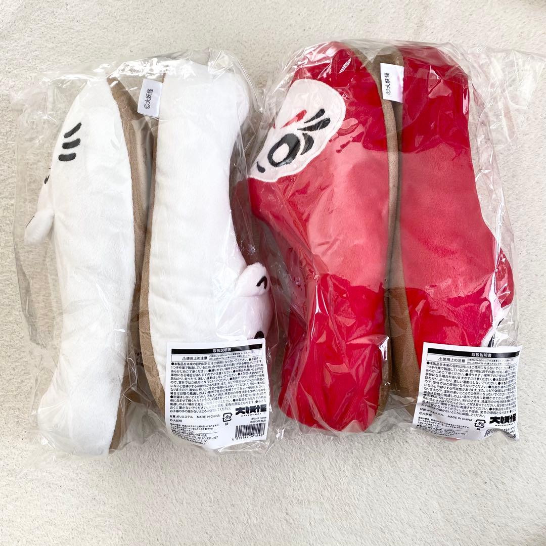 だるまいずごっど　なるせ　大妖怪　ローソン　コラボ　スリッパ　ルームシューズ