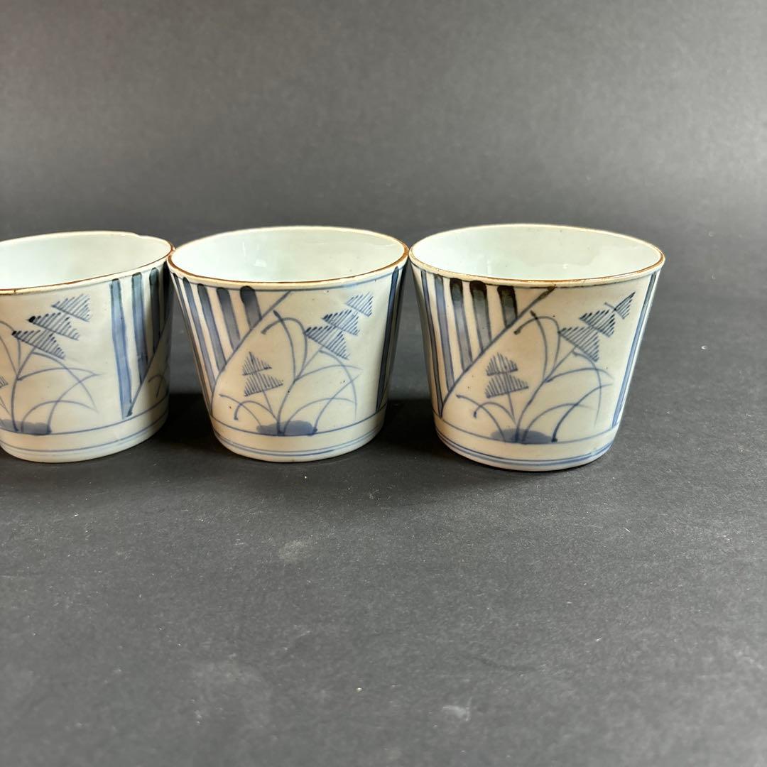 30 セール　芒　染付　猪口　蕎麦猪口　伊万里　九谷　平戸