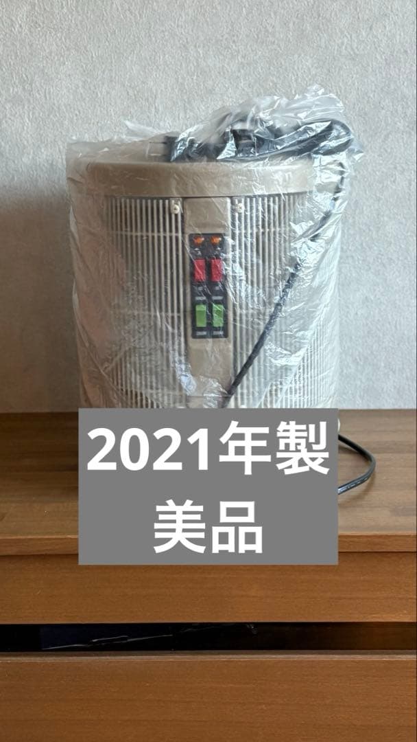 【日本製】遠赤外線パネルヒーター 1000型 暖話室 DAN1000-R16