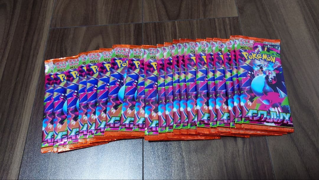 ポケカ 343パック セット