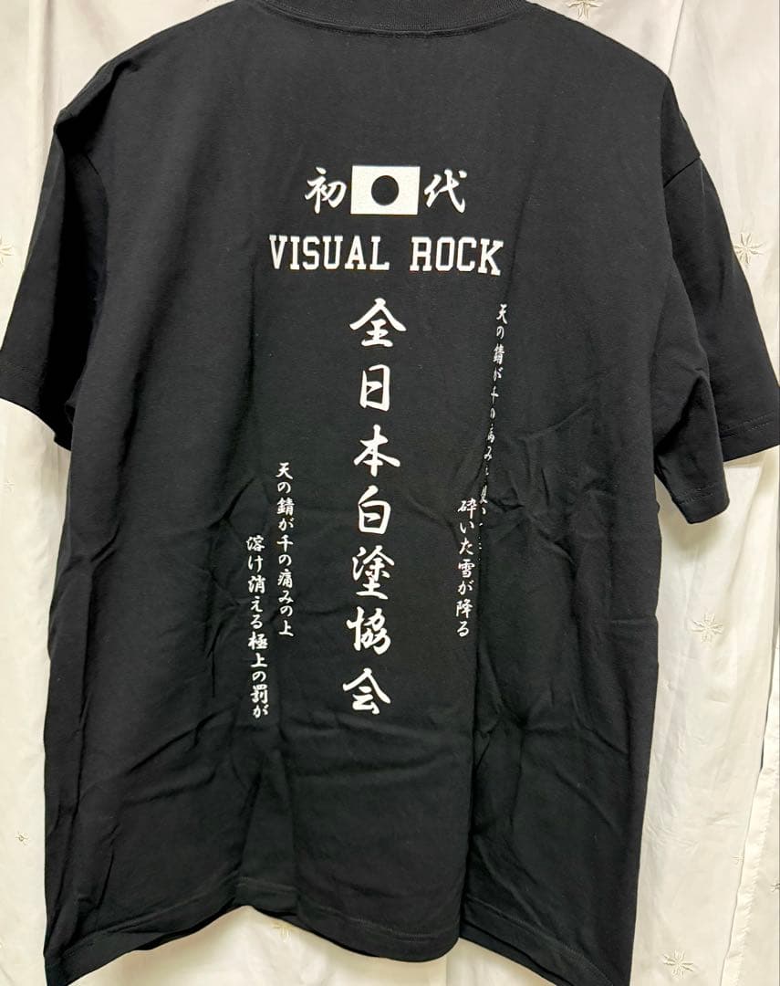 キズ 来夢 2023年 バースデーTシャツ セット