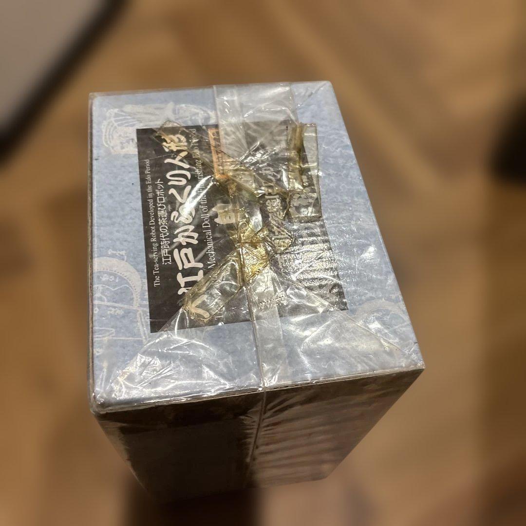 学研 大人の科学 大江戸からくり人形