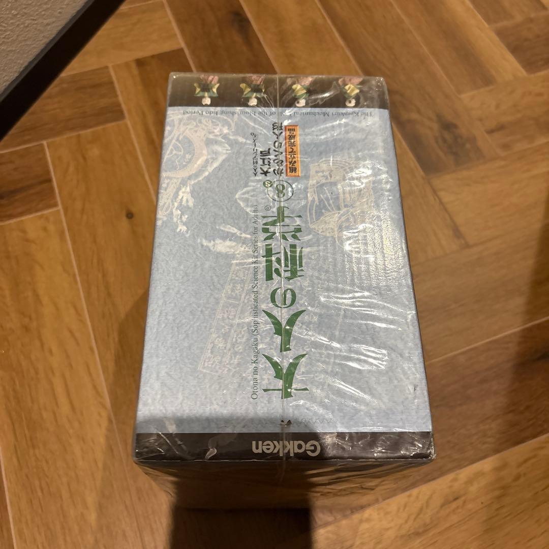 学研 大人の科学 大江戸からくり人形