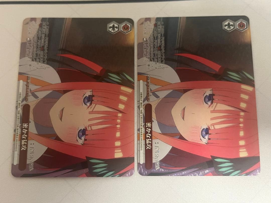 ws ヴァイスシュヴァルツ　密かな猛攻　ofr 2枚