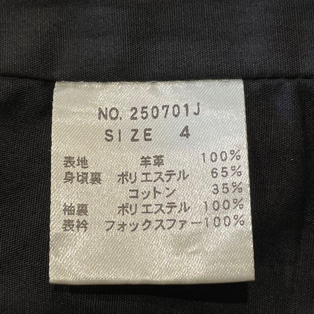 ジャケット・アウター 00s japanese label fur leather jacket BL