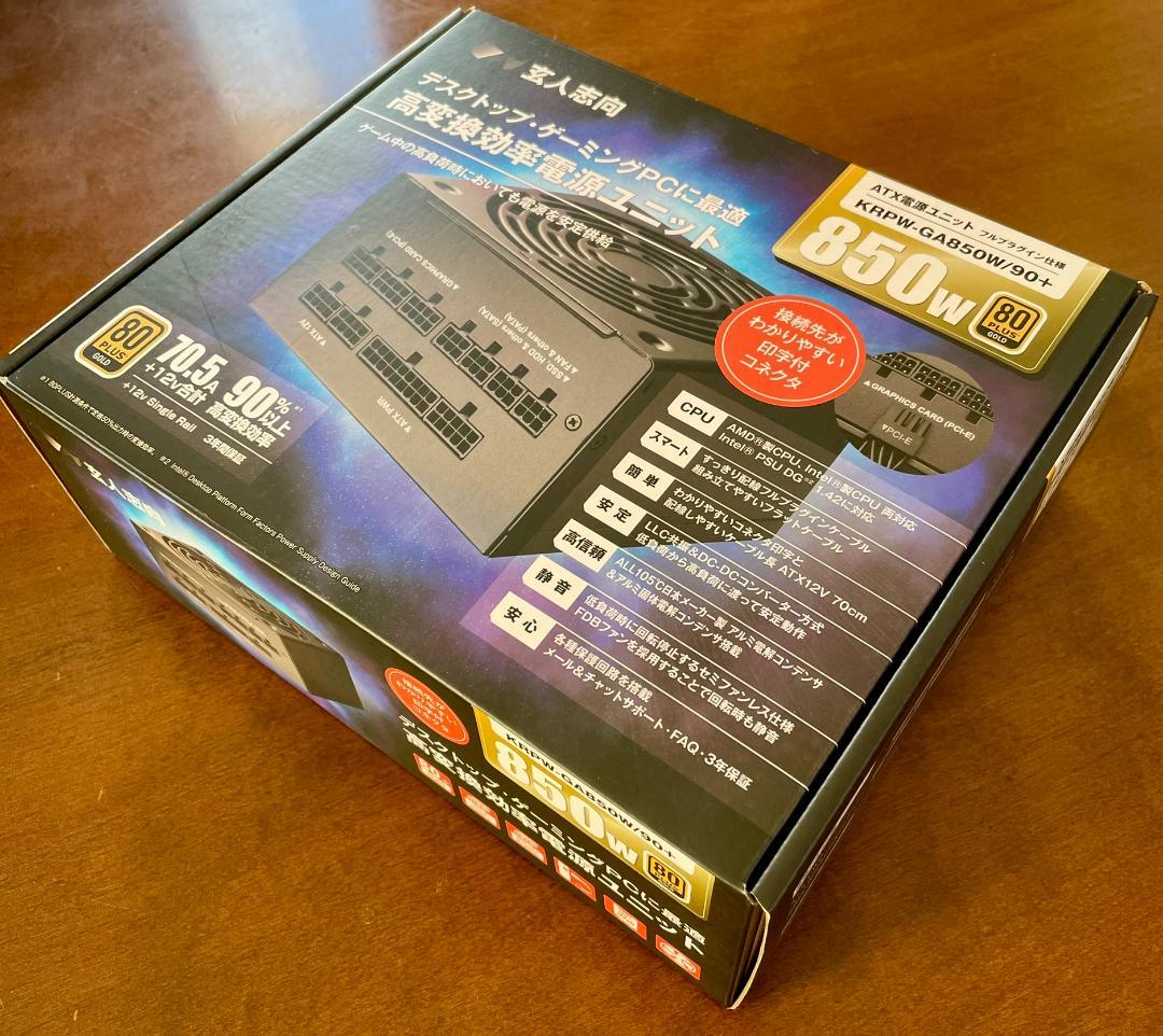 中古 玄人志向 KRPW-GA850/90+ 高変換効率 80PLUS GOLD