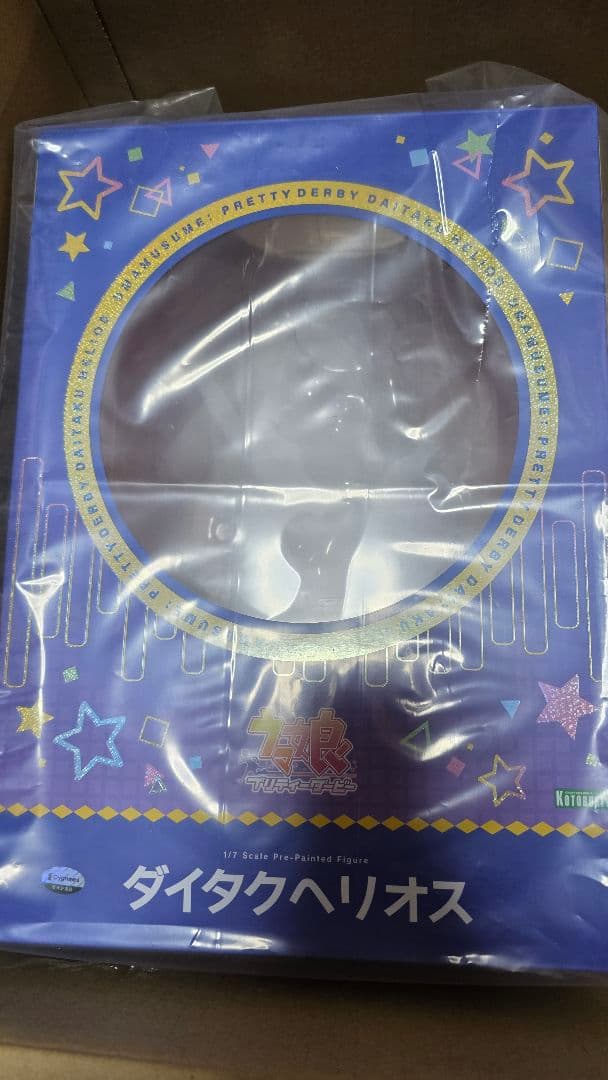 コトブキヤ ダイタクヘリオス フィギュア オンラインショップ限定版