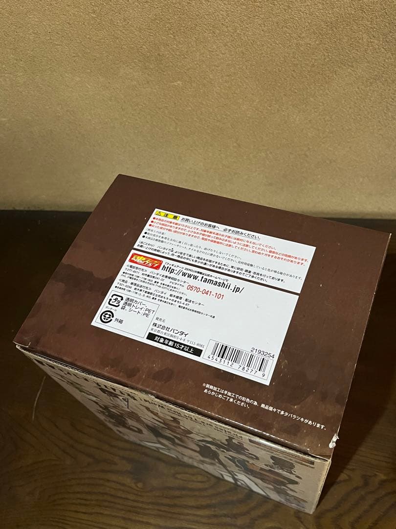 希少✨完全未開封　エース 白ひげ 黒ひげ ワンピース フィギュア 朝隈俊男