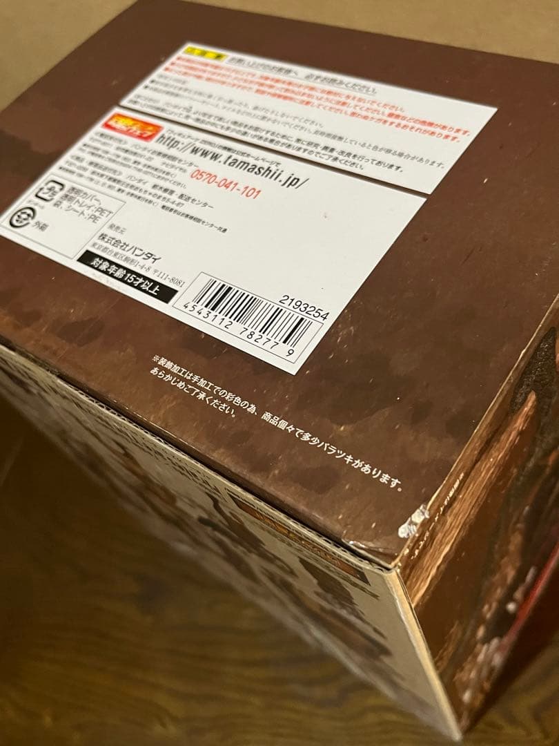 希少✨完全未開封　エース 白ひげ 黒ひげ ワンピース フィギュア 朝隈俊男