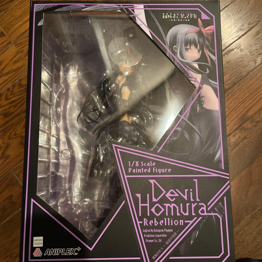 悪魔ほむら アルティメットまどか 1/8スケールフィギュア