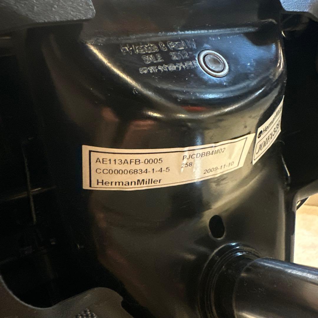 ハーマンミラー アーロンチェア Bサイズ アルミ2009年