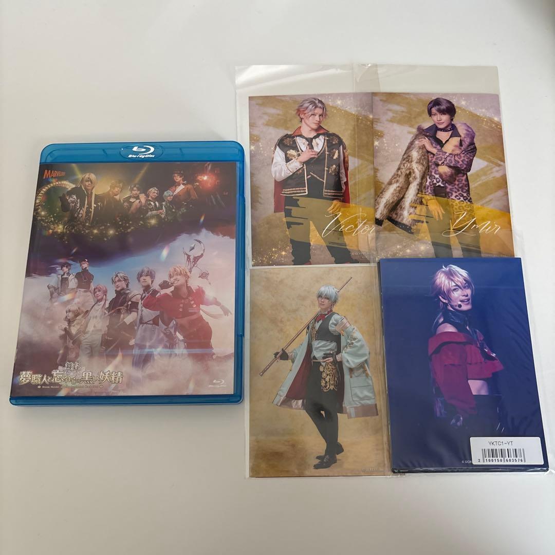 ゆめくろ 舞台 BluRay