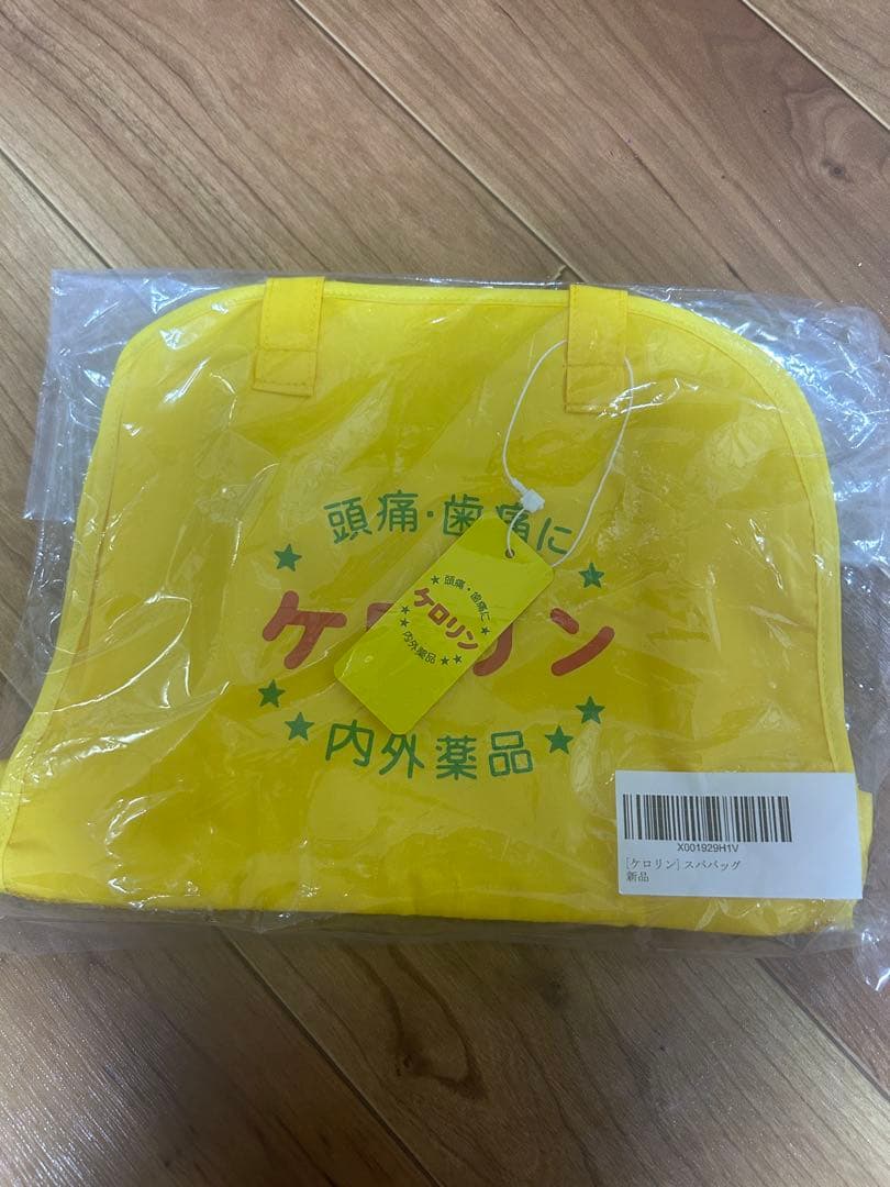 ケロリン　サウナセット