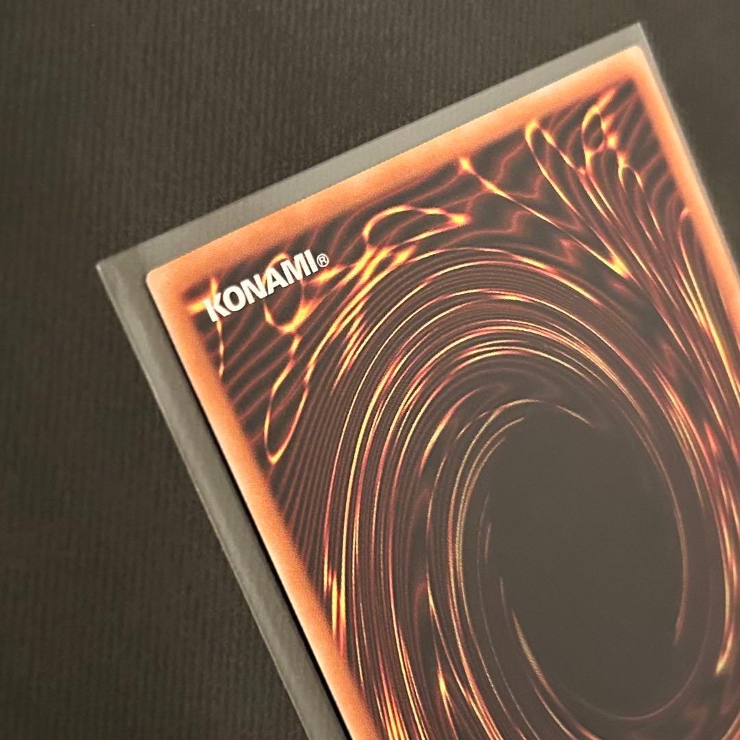 【美品級】遊戯王 アロメルスの蟲惑魔 20thシークレットレア