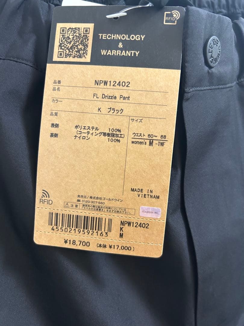 ⭐️値下げ新品THE NORTH FACE⭐️ FL Drizzle Pant M