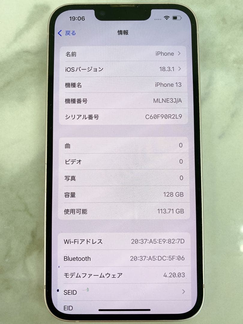 ＊【訳あり】Apple iPhone 13 ピンク 本体　MLNE3J/A