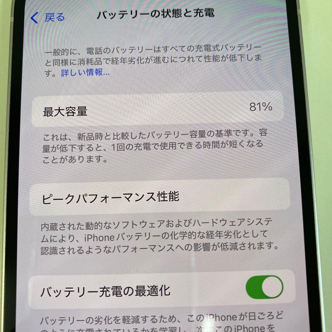 ＊【訳あり】Apple iPhone 13 ピンク 本体　MLNE3J/A