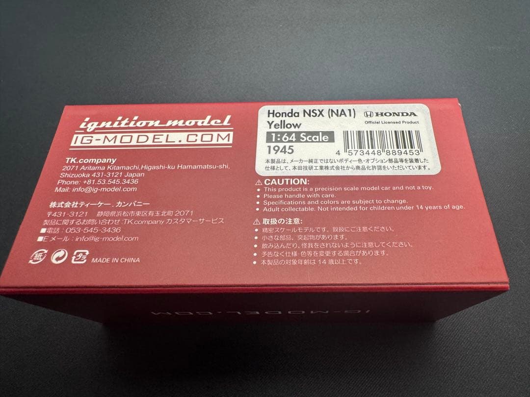 1/64 ignition model ショールームジオラマ ミニカー2台付属